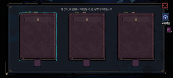 魔法工艺手机版