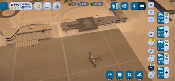 机场世界中文版(World of Airports)