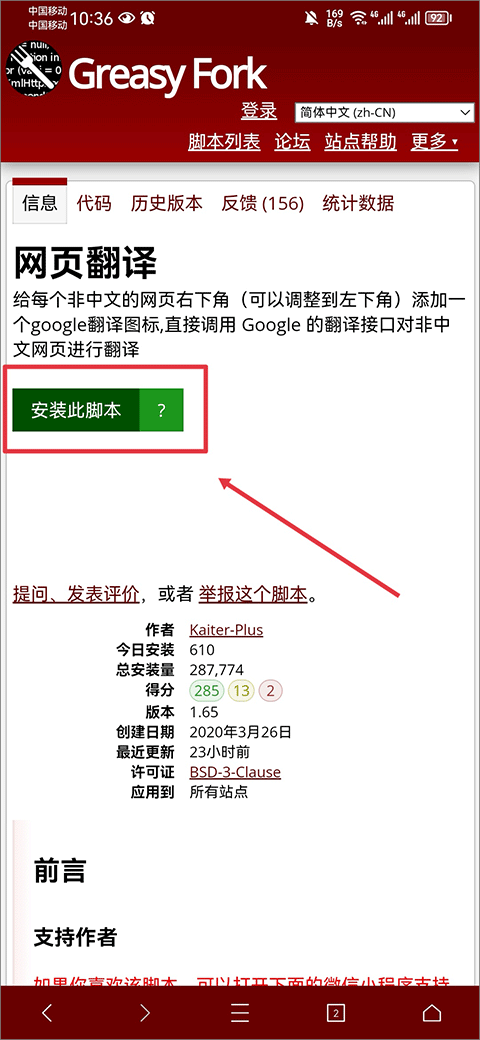 X浏览器手机版
