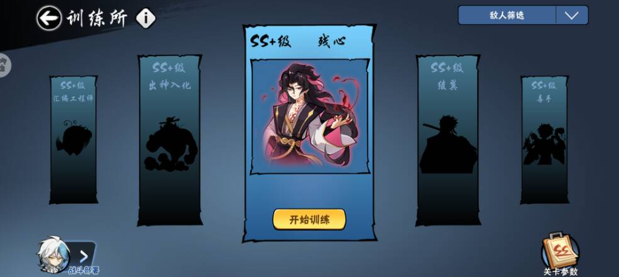 忍者必须死3无限勾玉内购破解版