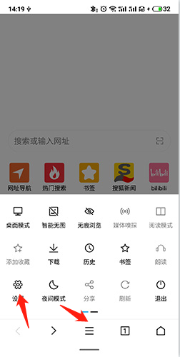 荟萃浏览器最新版