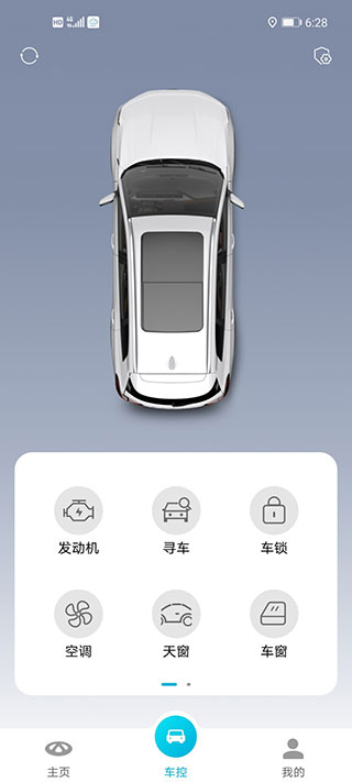 智云互联奇瑞app