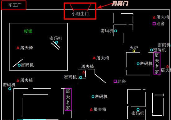 第五人格云游戏手机版