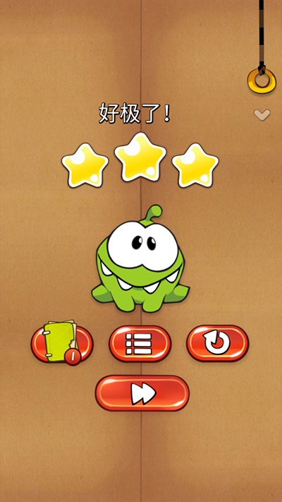 割绳子1老版本
