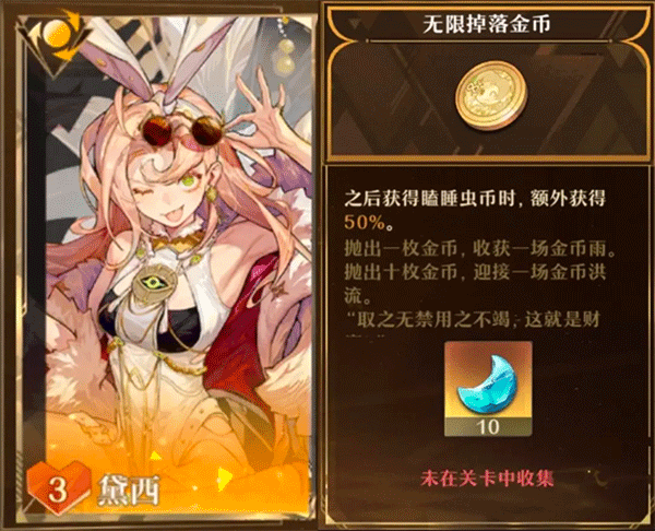 无尽梦回官方版