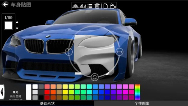 car++手机版