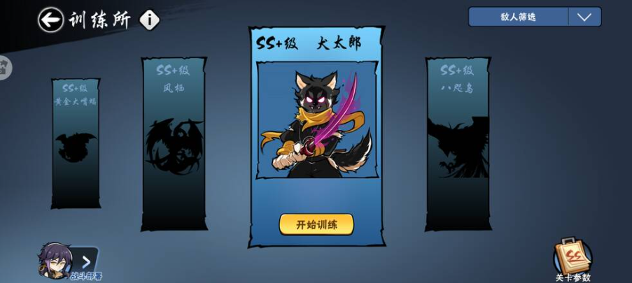 忍者必须死3无限勾玉内购破解版