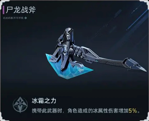 逆战未来手游