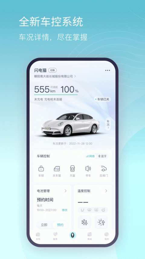 欧拉ORAapp官方版