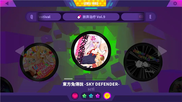 喵斯快跑破解版