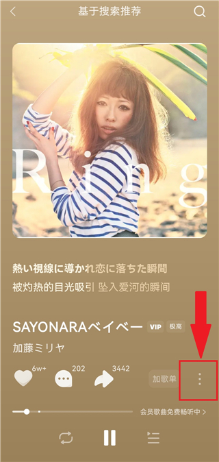 汽水音乐无广告精简纯净版