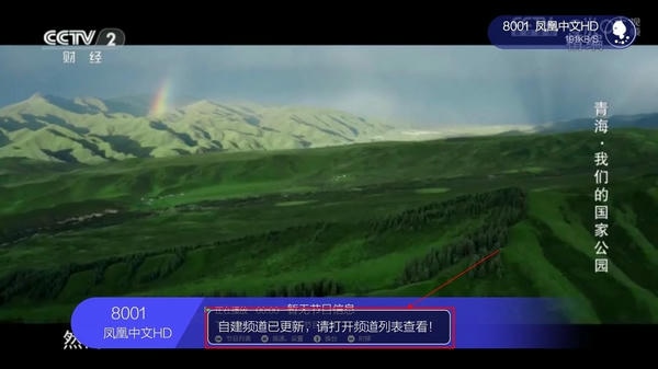 小薇直播纯净版TV版