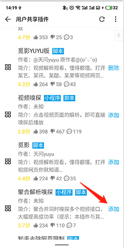 荟萃浏览器最新版
