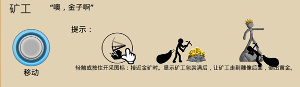 火柴人战争遗产内置功能菜单破解版