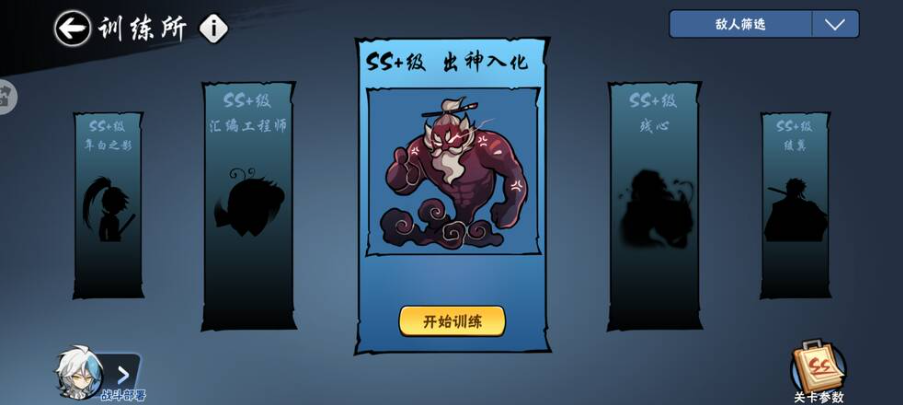 忍者必须死3无限勾玉内购破解版