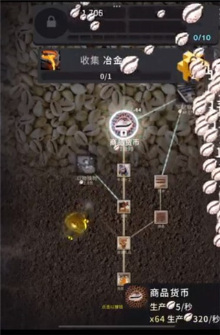 从细胞到奇点手游最新版