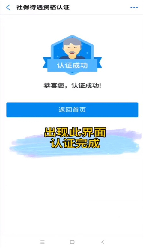 豫事办app