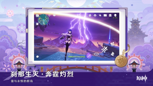 原神小米服