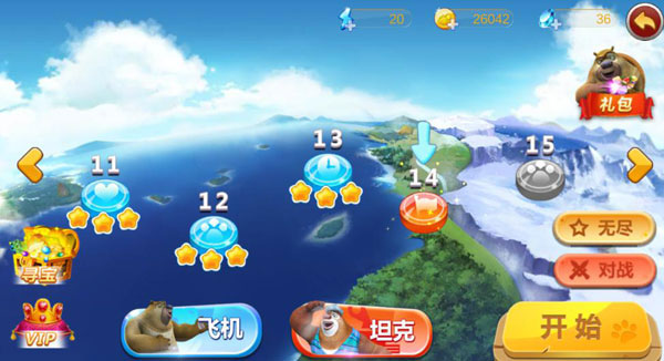 熊出没之机甲熊大手机版