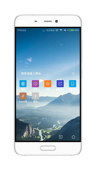 荟萃浏览器最新版