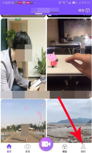 神奇AR特效相机app