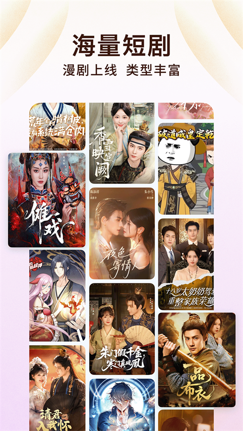 红果小说app