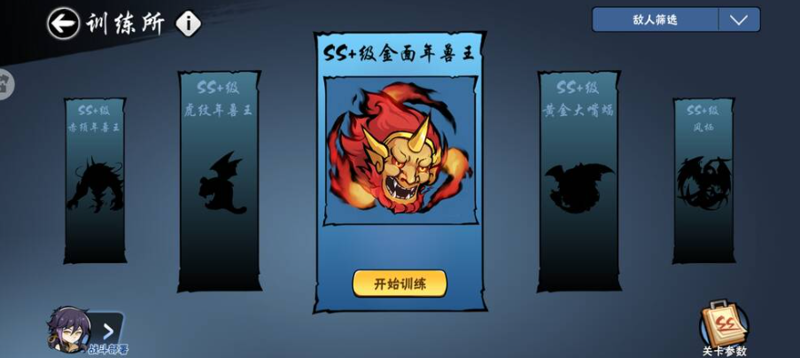 忍者必须死3无限勾玉内购破解版