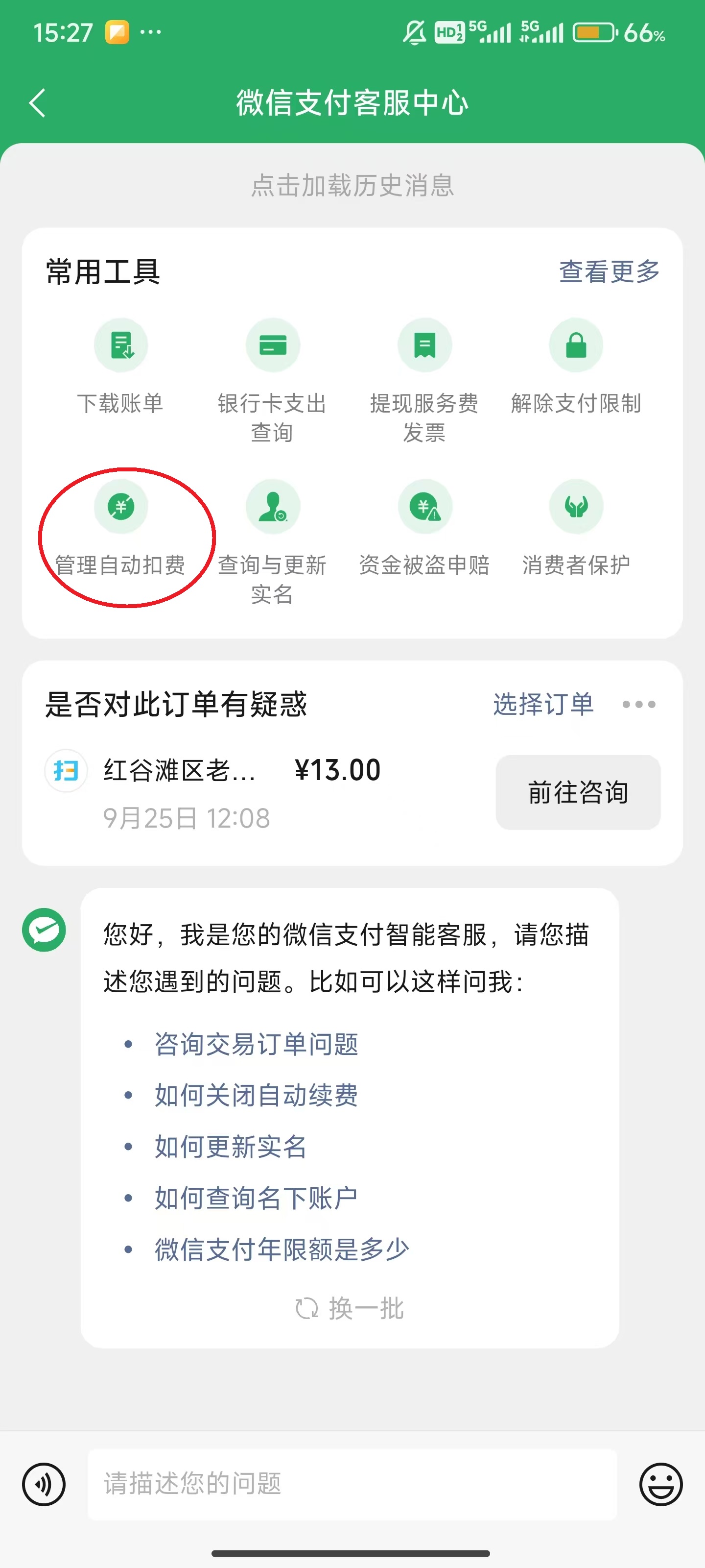 爱奇艺app