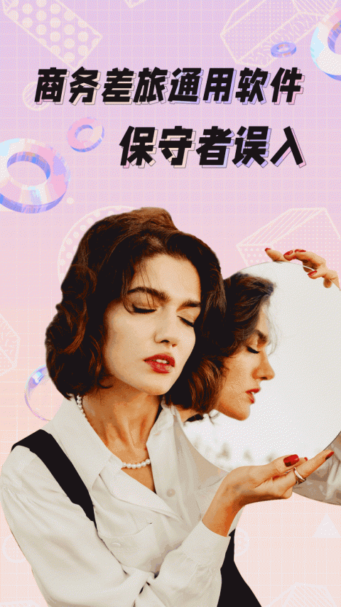 米觅app
