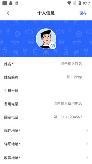 匠多多接单app官方版