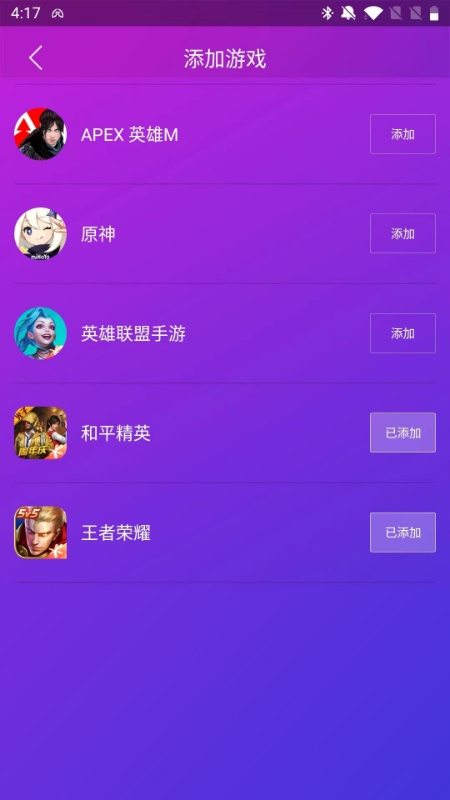 智游精灵app官方版