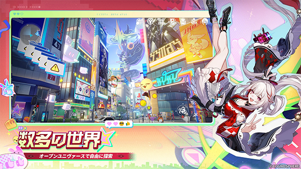 崩坏星穹铁道日服