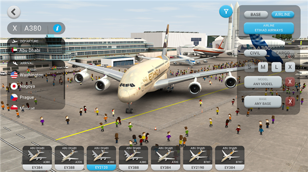 机场世界中文版(World of Airports)