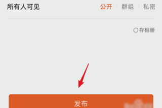 快看点app