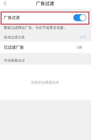 QQ浏览器官方最新版