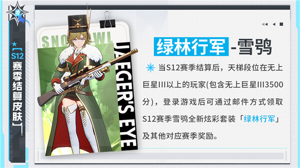 星之翼手游官方版