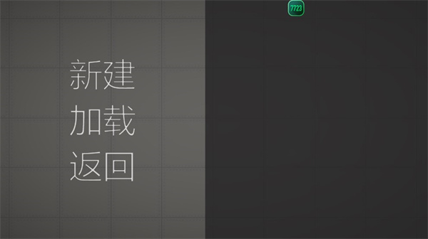 甜瓜游乐场内置mod菜单