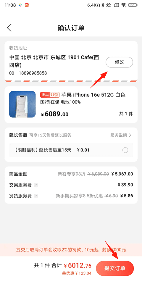 拍机堂app正版