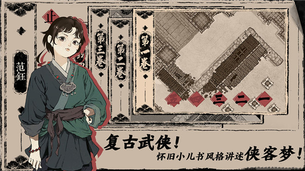 末刀手游最新版