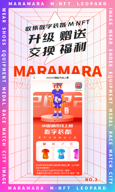 马拉马拉app官方正版