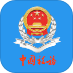 福建税务app官方版