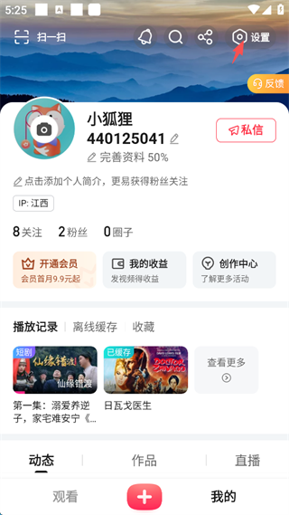 搜狐视频app官方手机版