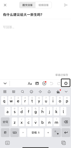 知乎app官方正版