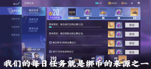 王牌竞速小米渠道服