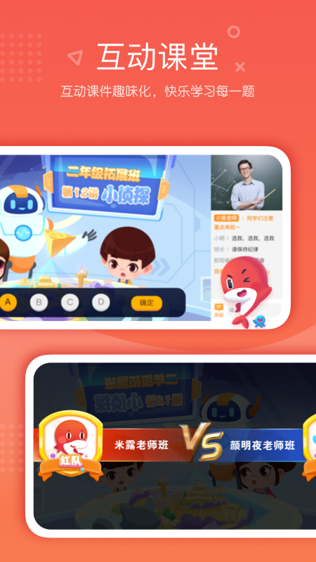 锦书在线app官方版