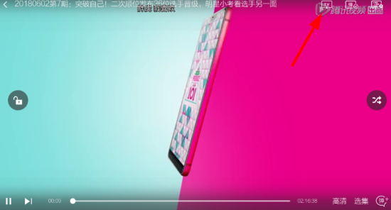 极闪影视官方版