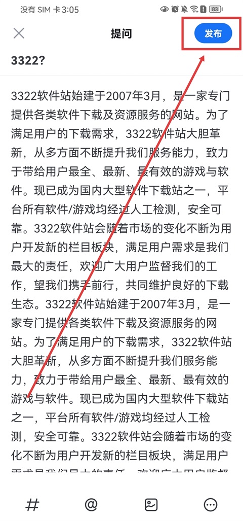 知乎app官方正版