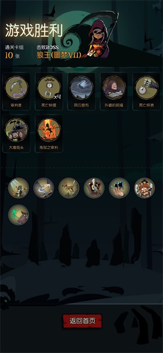 月圆之夜无邪破解版