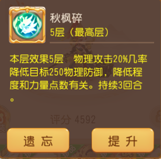 梦幻西游华为渠道版