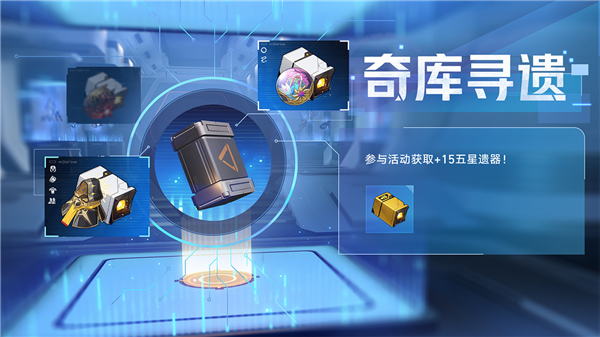 崩坏星穹铁道b服